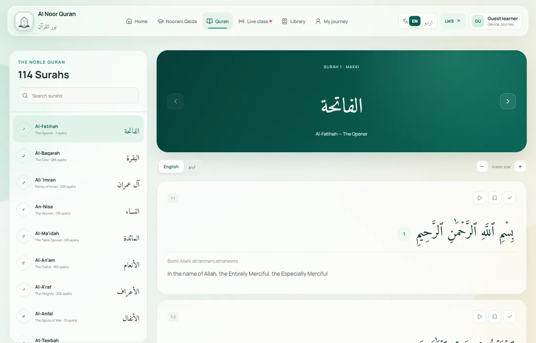 Online Quran reader showing all 114 surahs with Uthmani Arabic, English and Urdu translation and recitation audio