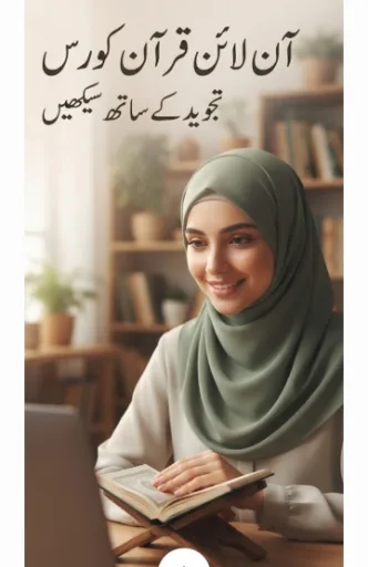 Eman ahmad